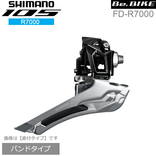 楽天市場】シマノ RD-R7000 ブラック 11S SS 対応CS ロー側最大25-30T