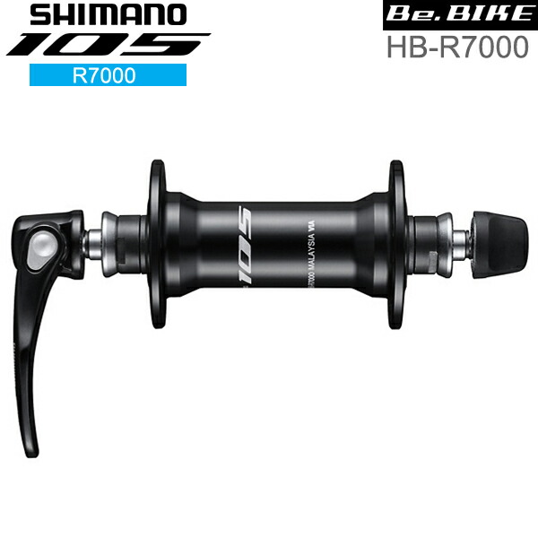 楽天市場】シマノ FH-RS400 シルバー OLD:130mm 自転車 SHIMANO 