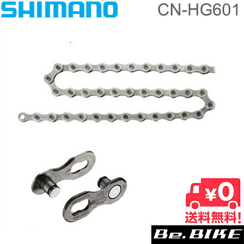 楽天市場】シマノ チェーン 105 5800シリーズ CN-HG601 116L ROAD/MTB