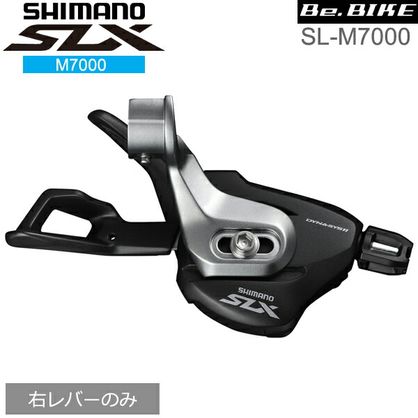 楽天市場】シマノ SL-RS700 ブラック 右レバーのみ 11S 自転車 SHIMANO