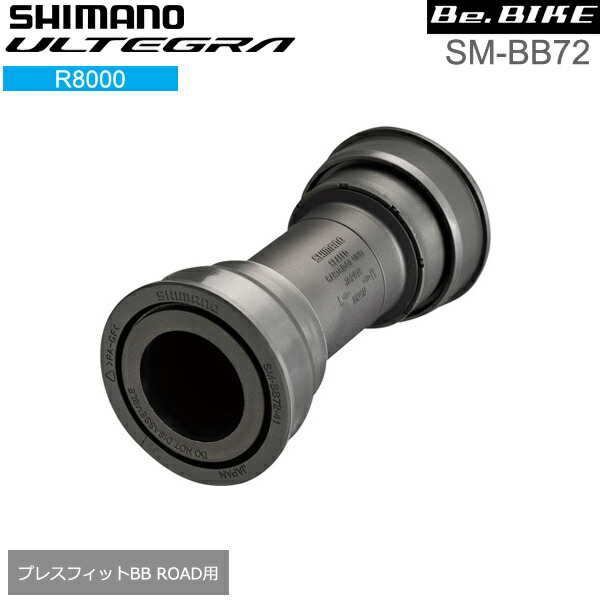 楽天市場】シマノ デュラエース SL-BSR1 左右セット 2x11