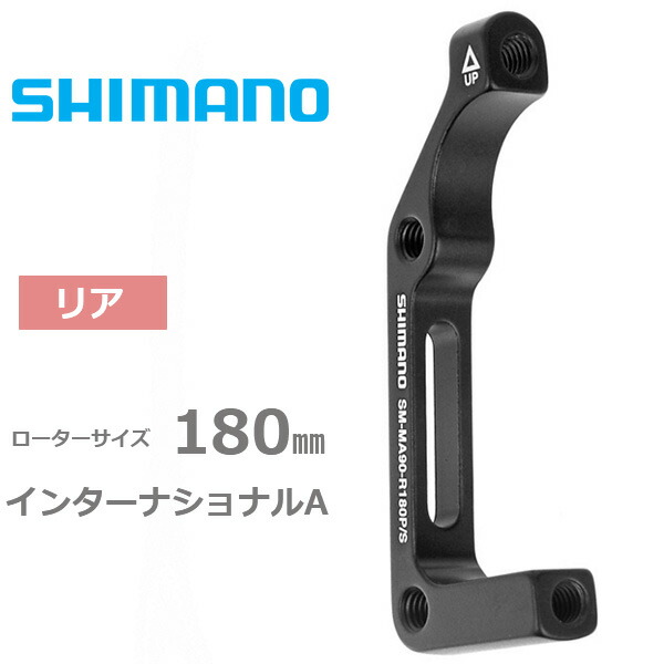 楽天市場】シマノ SM-MA90 F 180 P/P マグネシウムボディ対応