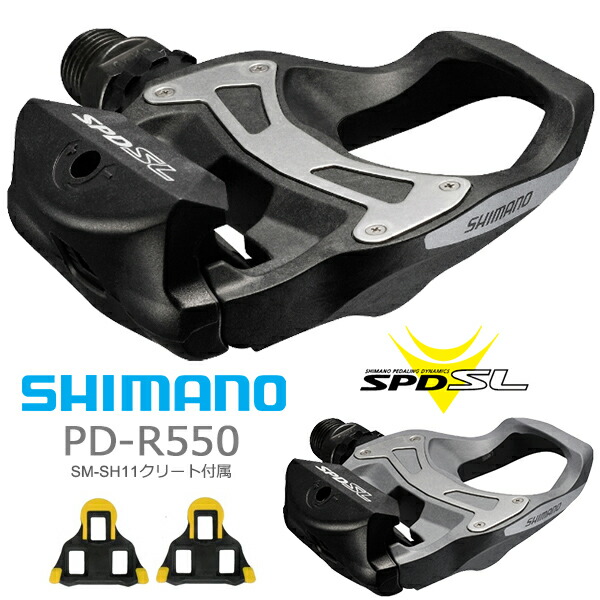 PD-R8000 SPD-SLペダル 自転車/ロードバイク/シマノ｜フレーム、パーツ