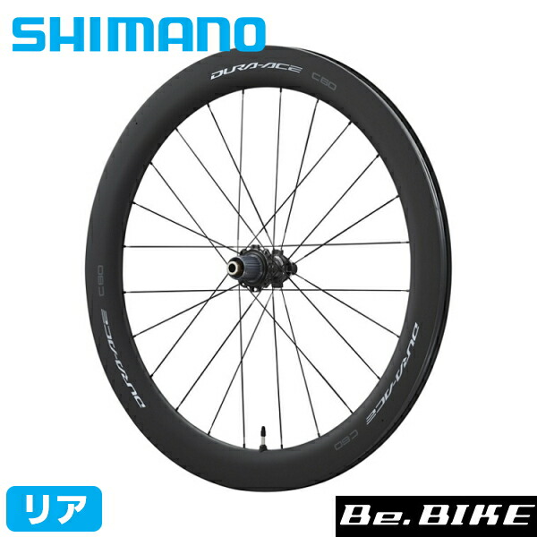 Shimano 新型WH-RS171 完組ホイール ディスクブレーキ シマノ WH-RS171 前後セットホイール ディスクブレーキセンター