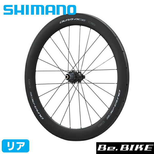 SHIMANO WH-RS171-700C センターロック 10-12速 シマノ WH-RS171 前後セットホイール ディスクブレーキセンター