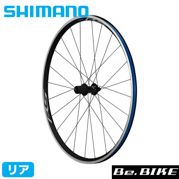 Shimano RS-100 105カセットCS-R7000 タイヤ付き