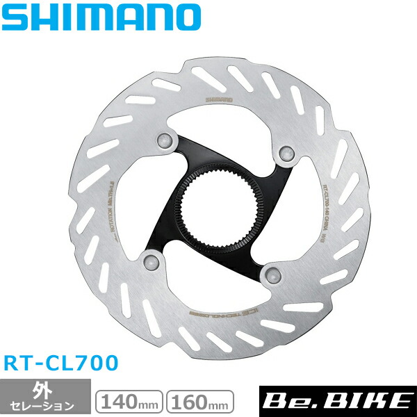 あい【新品未使用】RT-CL700 160mm2枚セット シマノ RT-CL700-S 160mm センターロックDISCローター 内セレーション