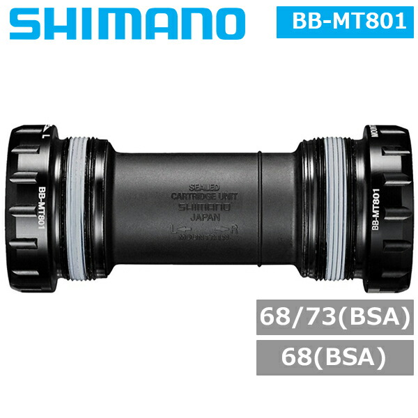あ*ひ様 Shimano BB-M952 ボトムブラケット　XTR 未使用 あ*ひ様 Shimano BB-M952 ボトムブラケット XTR 未使用 あ*ひ様