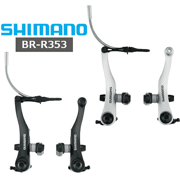 Shimano DEORE　Vブレーキ前後セット　BR-T610 ブラック シマノ シマノ(SHIMANO) Vブレーキ BR-T610 DEORE フロント用