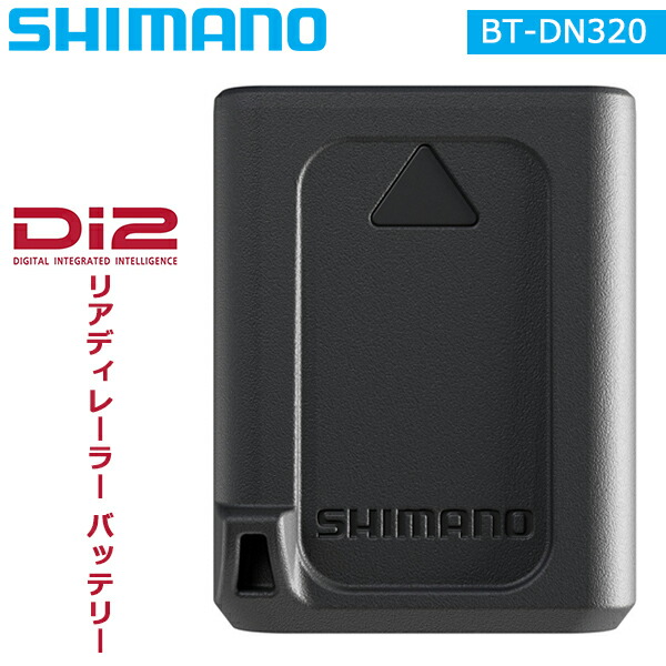 楽天市場】【送料無料】【即日発送】自転車 SHIMANO ( シマノ