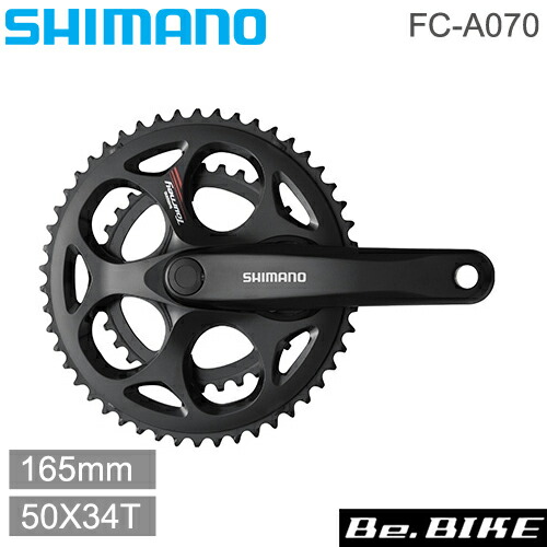 shimano-efca070a04c.jpg