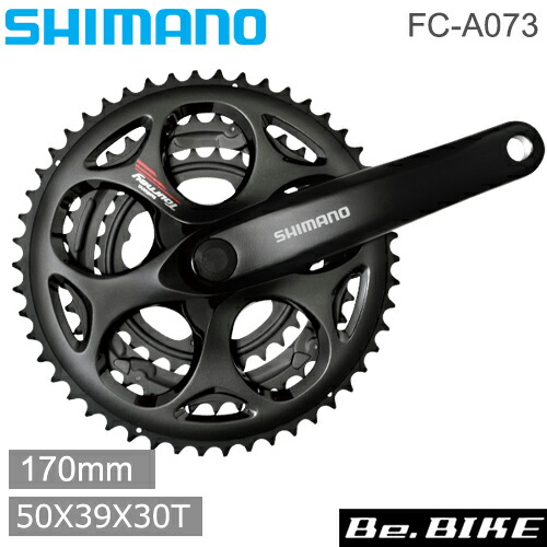 楽天市場】シマノ ターニーFC-A073 50X39X30T 165mm 7S チェーン