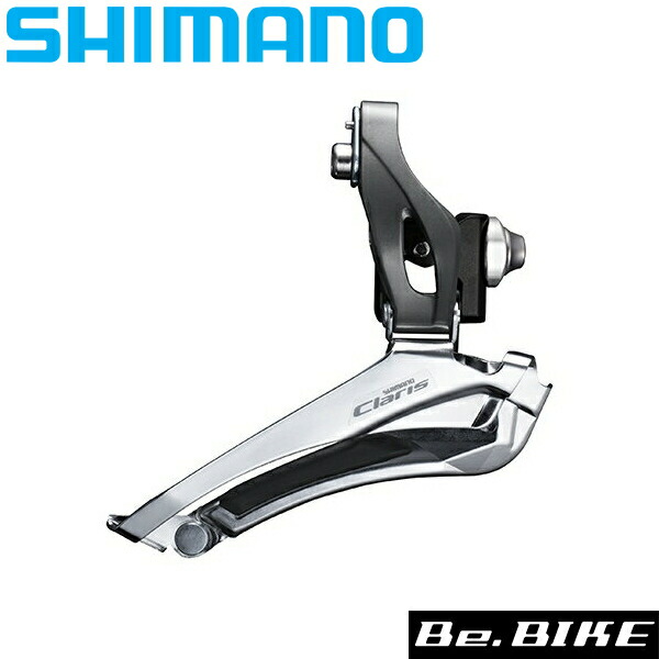 Shimano Claris r2000 グレープセット フロントシングル Shimano Claris r2000 グレープセット フロントシングル Shimano