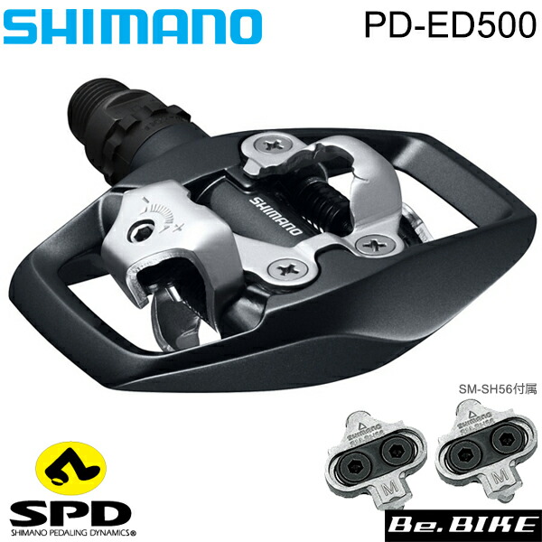 楽天市場】シマノ PD-M9120 XTR EPDMM9120 M9100 ペダル : Be.BIKE