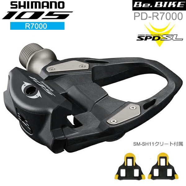 楽天市場】シマノ PD-R8000 SPD-SL ペダル ロードバイク SHIMANO