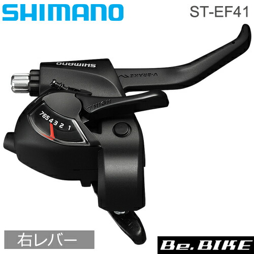 Shimano SL-RS700 右のみ シマノ SL-RS700 Rapidfire Plus シフトレバー ブラック (右のみ