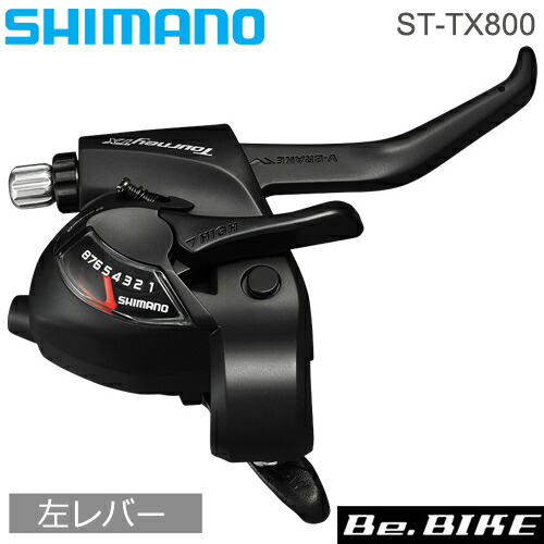 楽天市場】シマノ(shimano) SL-BSR1 左右レバーセット 2(フリクション