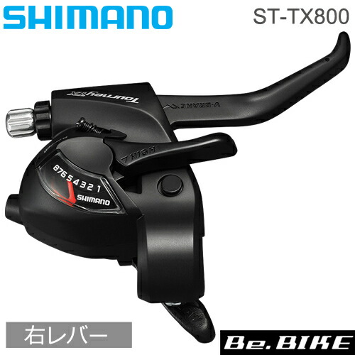 Shimanoシフター・レバー FD&RD4点セット Shimanoシフター・レバー FD&RD4点セット シフター ｜1 ｜パーツ