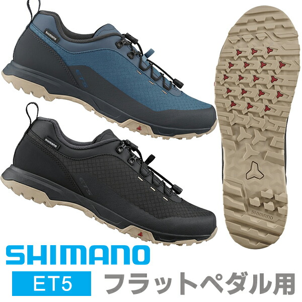 楽天市場】シマノ EX5 SH-EX500 SPD シューズ ビンディング