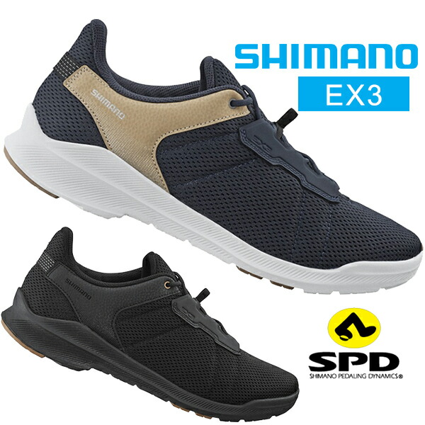 楽天市場】シマノ XC1 SH-XC100 SPD シューズ ビンディング 楽天市場】シマノ XC1 SH-XC100 SPD シューズ ビンディング