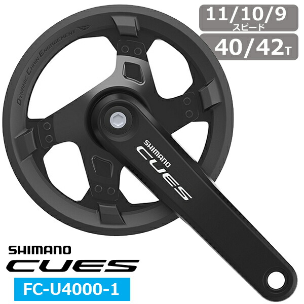 shimano-fc-u4000-g.jpg