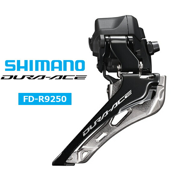 楽天市場】シマノ ST-R9250 左右セット デュアルコントロール