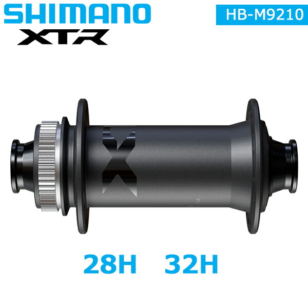 楽天市場】SHIMANO XTR フロントハブ HB-M9110 センターロック