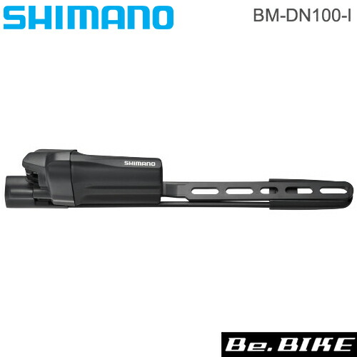 楽天市場】シマノ(shimano) BM-DN100-S バッテリーマウント 外装用