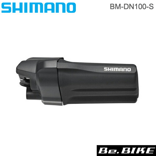 シマノ(shimano) BM-DN100-S バッテリーマウント 外装用ショートサイズ（取付ボルト\u003d10mm仕様） Bluetooth対応　IBMDN100S1