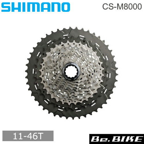 Shimano CS-M8000 11速スプロケット 11-40T 楽天市場】シマノ CS-M8000 カセットスプロケット 11S 11-40T