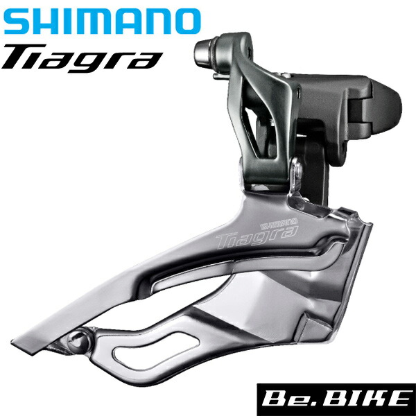 楽天市場】シマノ FD-4700 直付 2X10S 付属/TL-FD68 SHIMANO ティアグラ tiagraフロントディレイラー :  Be.BIKE