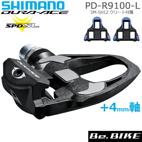 SHIMANO 105 ロードバイク用SPD-SLペダル PD-R7000 通販