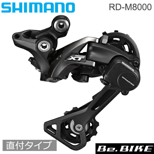 楽天市場】シマノ CS-M770 shimano DEORE XT カセット