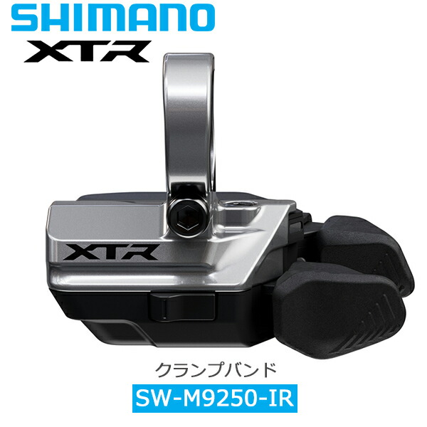 SHIMANO Di2 SW-R671 TTバイク シフトレバー シフトスイッチ Amazon | シマノ SW-R671 2ボタン方式 左右レバーセット ULTEGRA
