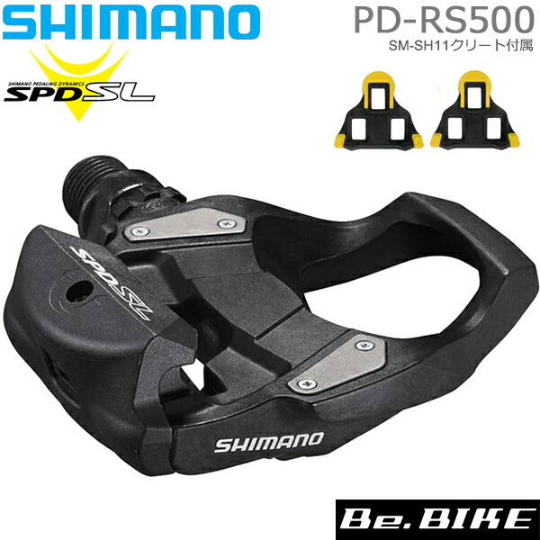 楽天市場】シマノ PD-R8000 SPD-SL ペダル ロードバイク SHIMANO 