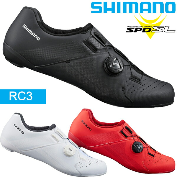 楽天市場 シマノ Rc3 Sh Rc300 Spd Sl シューズ ビンディングシューズ 自転車 ロードシューズロードバイク Shimano Be Bike
