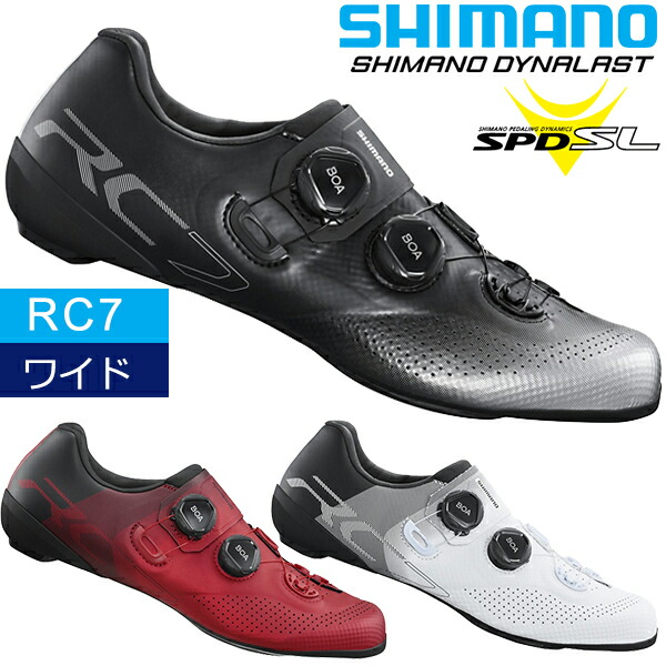 楽天市場】シマノ RC7 SH-RC702 SPD-SL シューズ ビンディングシューズ 