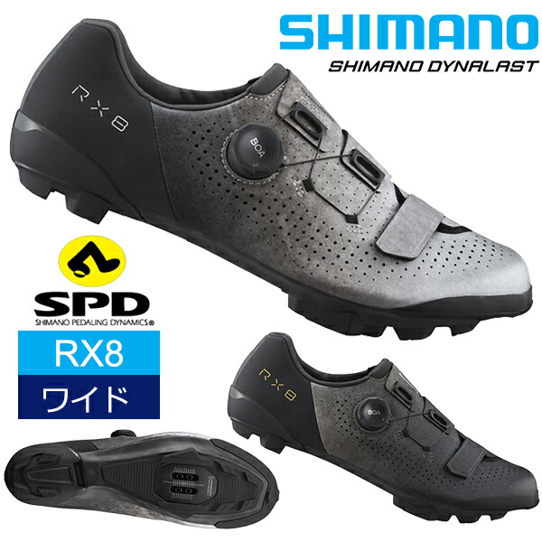 【楽天市場】シマノ RX8 SH-RX801 SPD シューズ ビンディング 