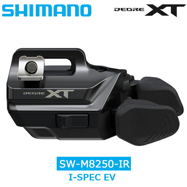 シマノ SW-R671 (TTバイク用 Di2変速スイッチ) シマノ SW-R671 (TTバイク用 Di2変速スイッチ) 楽天市場】SW