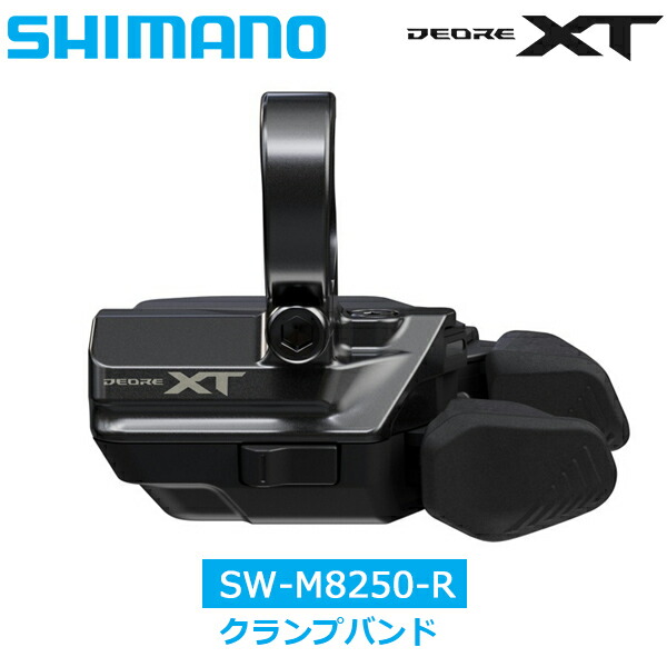 SHIMANO Di2 SW-R671 TTバイク シフトレバー シフトスイッチ shimano-sw-r671r.jpg