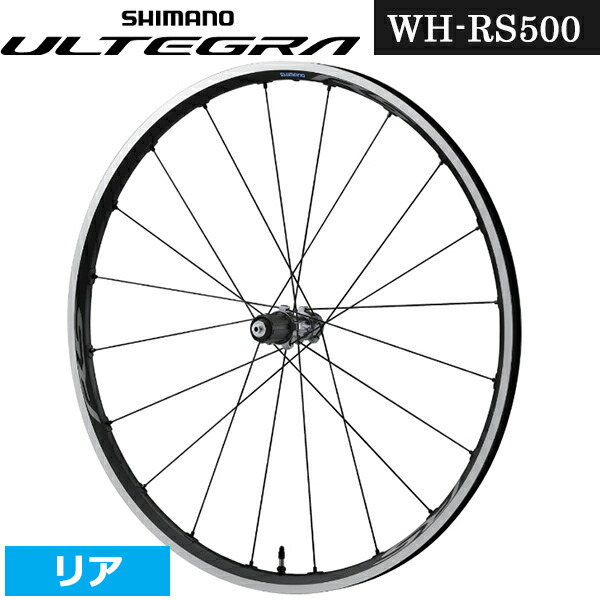 楽天市場】シマノ ホイール WH-RS700-30 リア TL QR (EWHRS700C30RL) 自転車 チューブレス クイックリリース  SHIMANO アルテグラ ULTEGRA : Be.BIKE