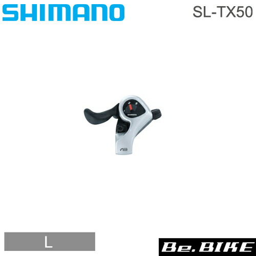 楽天市場 Sl Tx50 L シマノ シフトレバー ターニ L 3スピード Sis Asltx50lsbt 自転車 シフター 左 3速 Bebike Be Bike