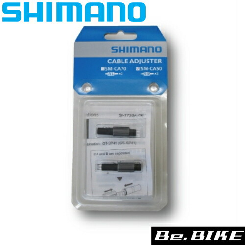 楽天市場】シマノ EW-JC130 MM・ケーブル長さ 550mm-550mm-50mm