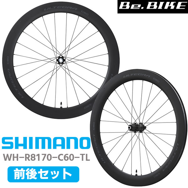 楽天市場】シマノ DURA-ACE ホイール WH-R9200-C60-HR-TU 前後