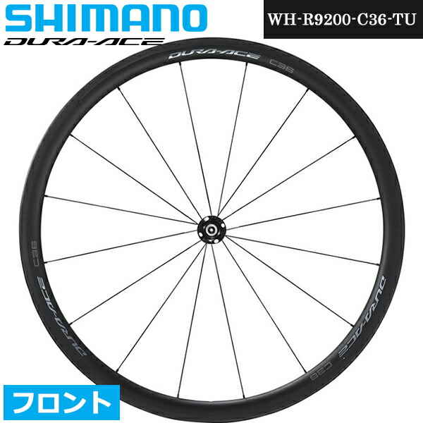 未使用 Dura-Ace WH-R9200 クイックリリース 前後 セット 楽天市場】シマノ ホイール WH-R9200-C36-TU-R リア 12S