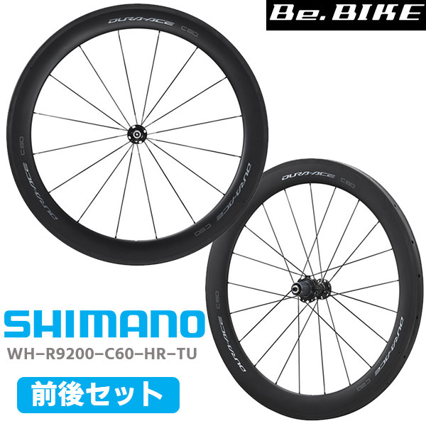 SHIMANO ULTEGRA WH-R8170 TL 前後セットC36/C50 SHIMANO シマノ｜WH-R8170-C36-TL 前後セット｜ロードバイク