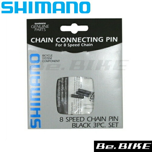 Sugino CBB-103 ボトムブラケット 103mm Sugino CBB-103 Cartridge Bottom Bracket Excel Sports | Shop