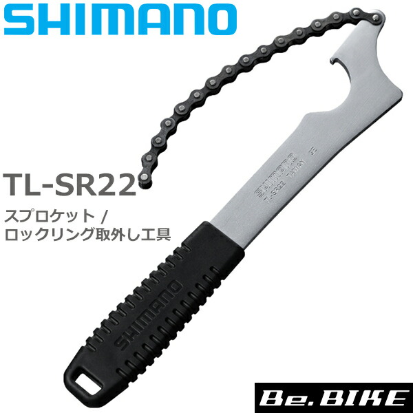 楽天市場】ロックリング (Y27819000)固定コグ用 NJS認定品