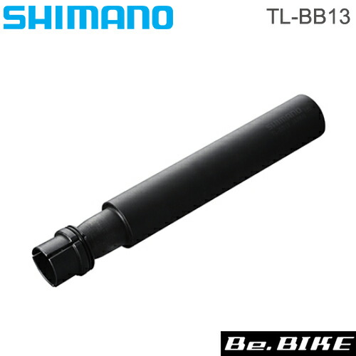 【新品】CERVELO 純正BB スレッドフィット 工具セット y13098262.jpg