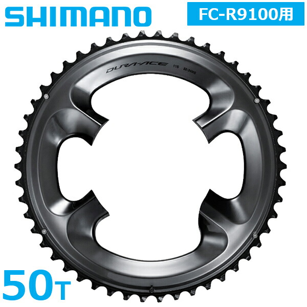 シマノ FC-9000用アウターチェーンリング(50t) Amazon | シマノ(SHIMANO) リペアパーツ チェーンリング 34T-MA